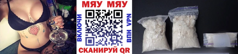 Как найти закладки Кировск СОЛЬ  Галлюциногенные грибы  Амфетамин  Марихуана  Меф мяу мяу  Кокаин 
