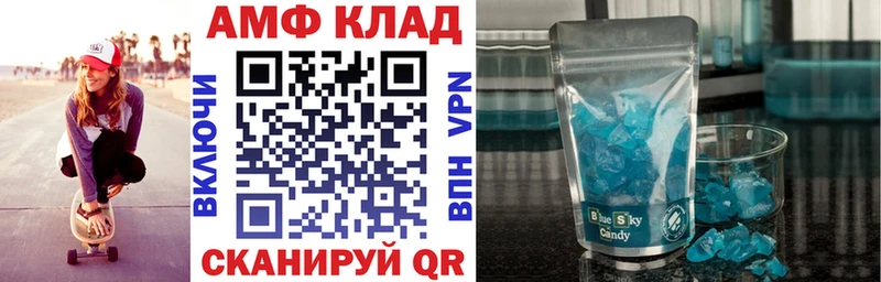 АМФЕТАМИН Premium Кировск