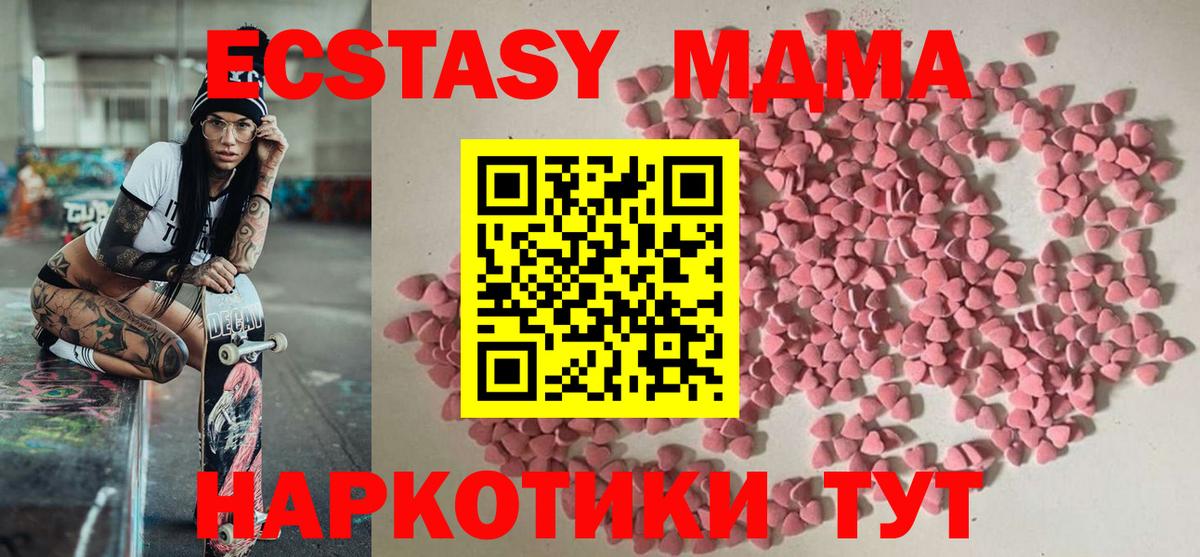 Экстази бентли  Вход с VPN  Кировск  ЭКСТАЗИ  МЕГА ссылка  Экстази Дубай 