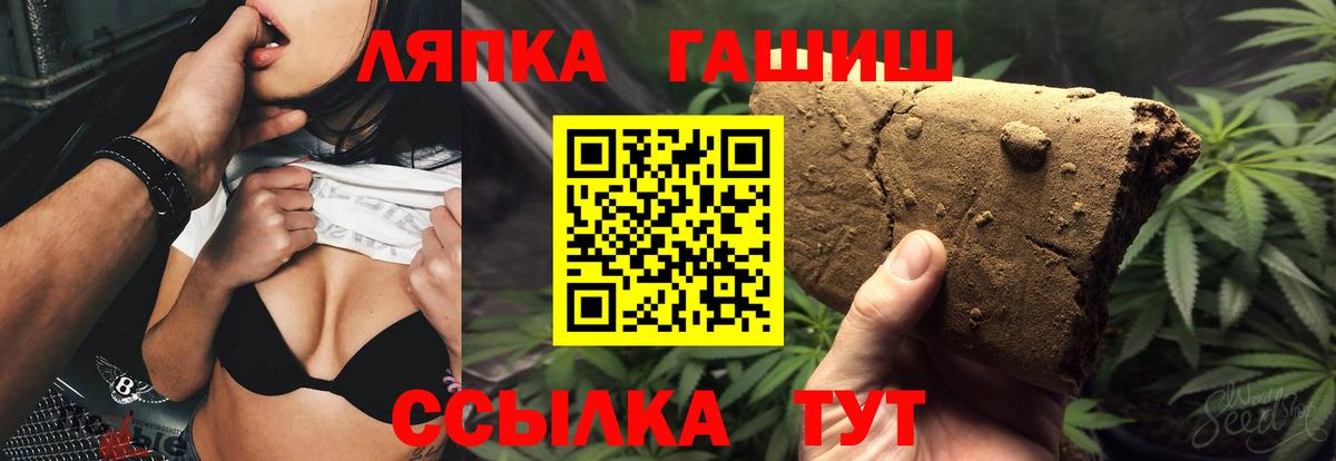 Гашиш AMNESIA HAZE Кировск
