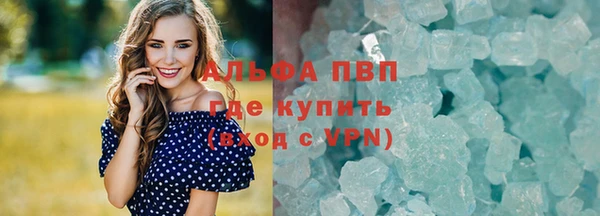 экстази Карпинск