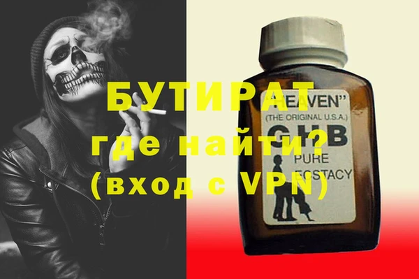 экстази Карпинск