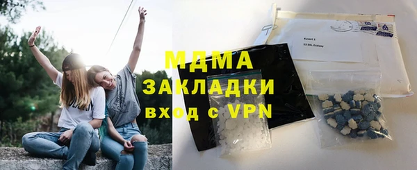 героин Каменногорск