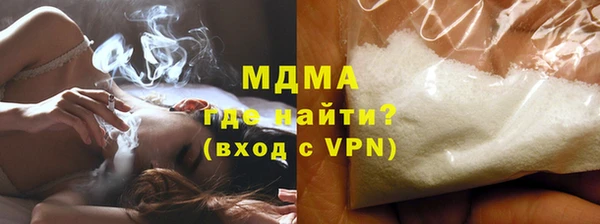 героин Каменногорск