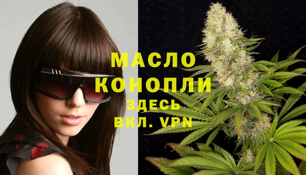 кокаин Кинешма