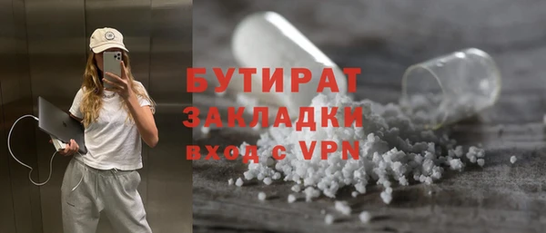 метамфетамин Иноземцево