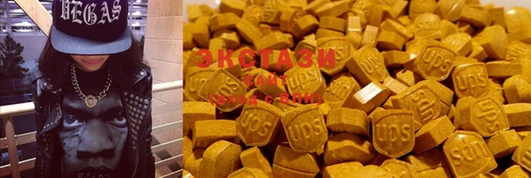 экстази Карпинск
