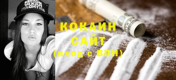 героин Каменногорск