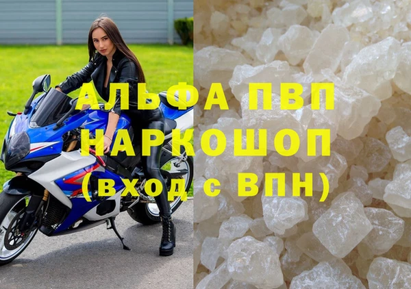 марки lsd Касимов