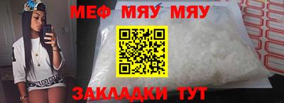 прущая мука Дубна