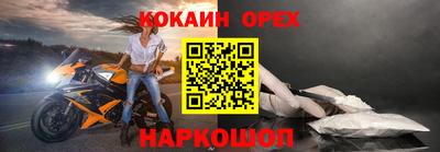 амф Донской