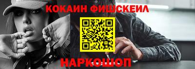 героин Гусиноозёрск