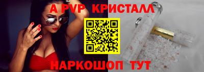 меф VHQ Донецк