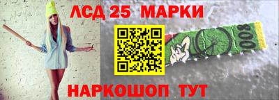 меф VHQ Донецк