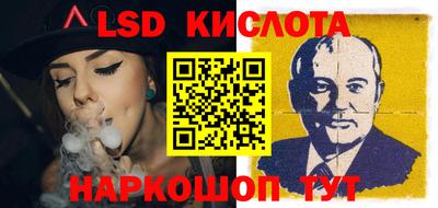 амф Донской