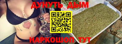 молекула духа Краснознаменск