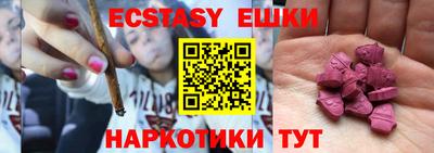 меф VHQ Донецк