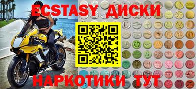 амф Донской