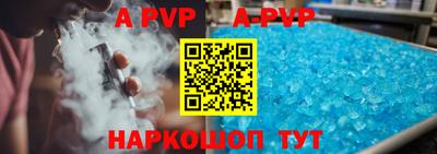 меф VHQ Донецк