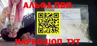 амф Донской