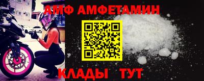 меф VHQ Донецк