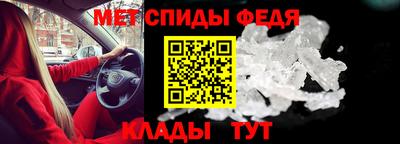 амф Донской