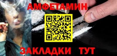 амф Донской