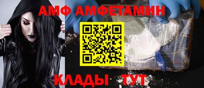 меф VHQ Донецк