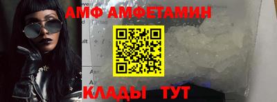 меф VHQ Донецк