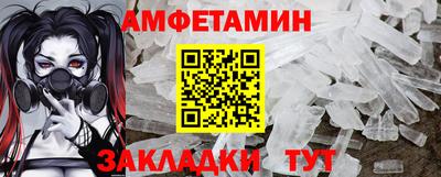 амф Донской