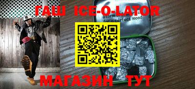 меф VHQ Донецк
