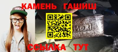 спайс Гусь-Хрустальный