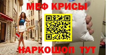 амф Донской