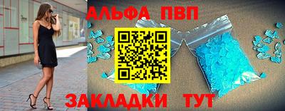 амф Донской