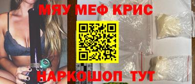 таблы Гусев