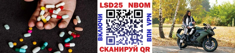 ЛСД экстази ecstasy  Кировск 