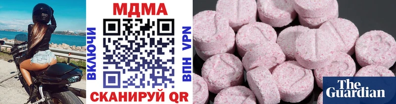 МДМА VHQ  Кировск 