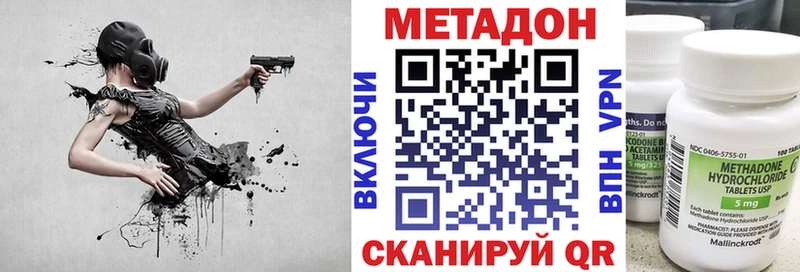площадка состав  Кировск  МЕТАДОН мёд 