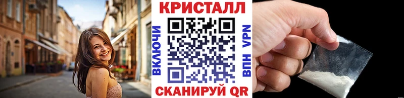 KRAKEN ONION  Кировск  Метамфетамин Декстрометамфетамин 99.9%  как найти закладки 