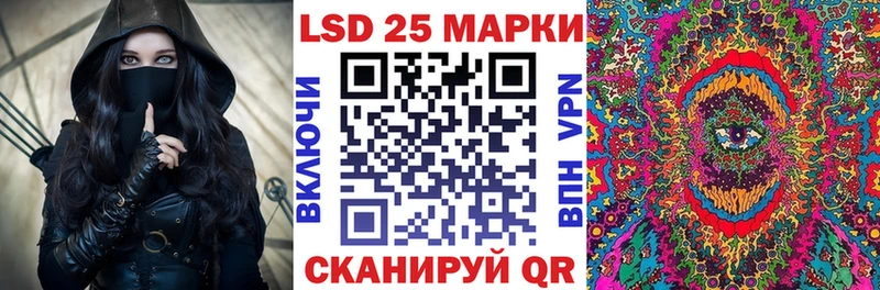 kraken ONION  Кировск  Марки 25I-NBOMe 1500мкг  наркошоп 