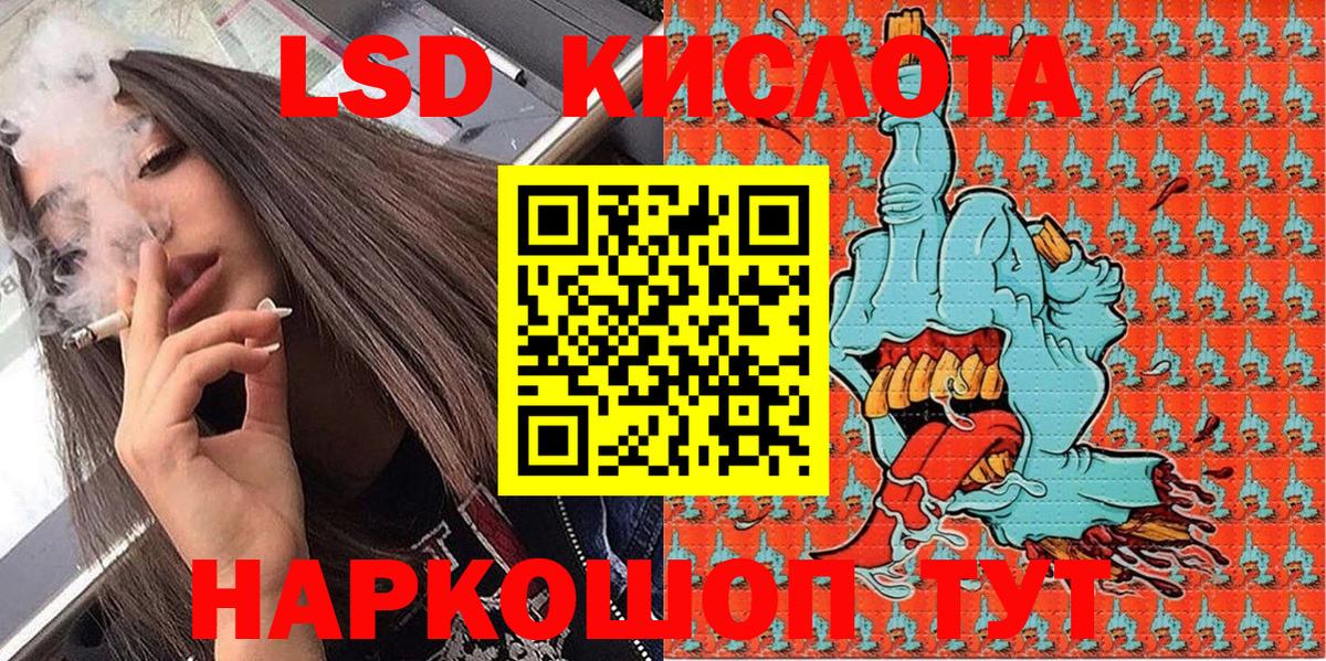 Марки N-bome 1,5мг  Вход с VPN  магазин продажи   Кировск 