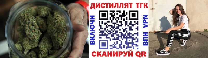 ТГК Wax  Кировск 