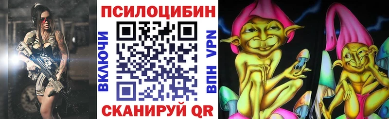 Псилоцибиновые грибы GOLDEN TEACHER Кировск